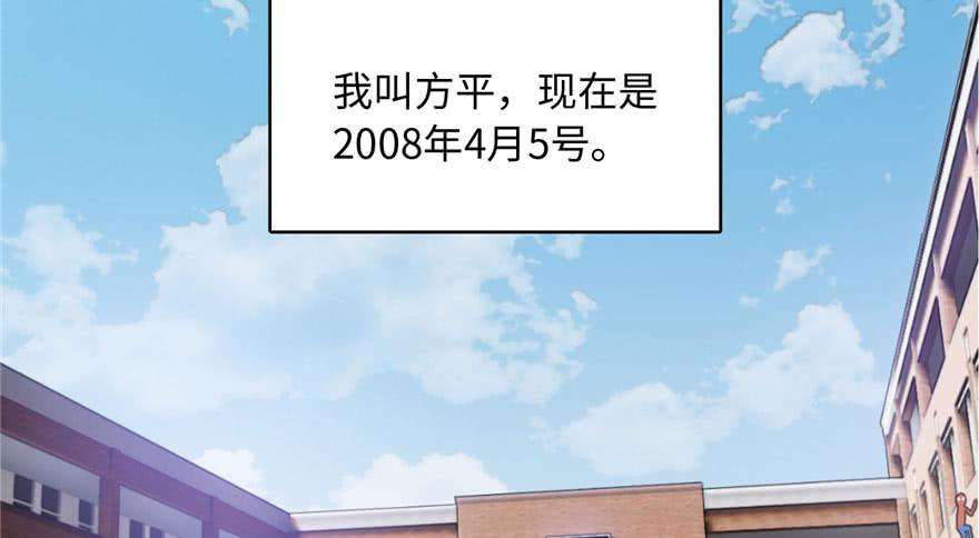 全球高武001 武者世界