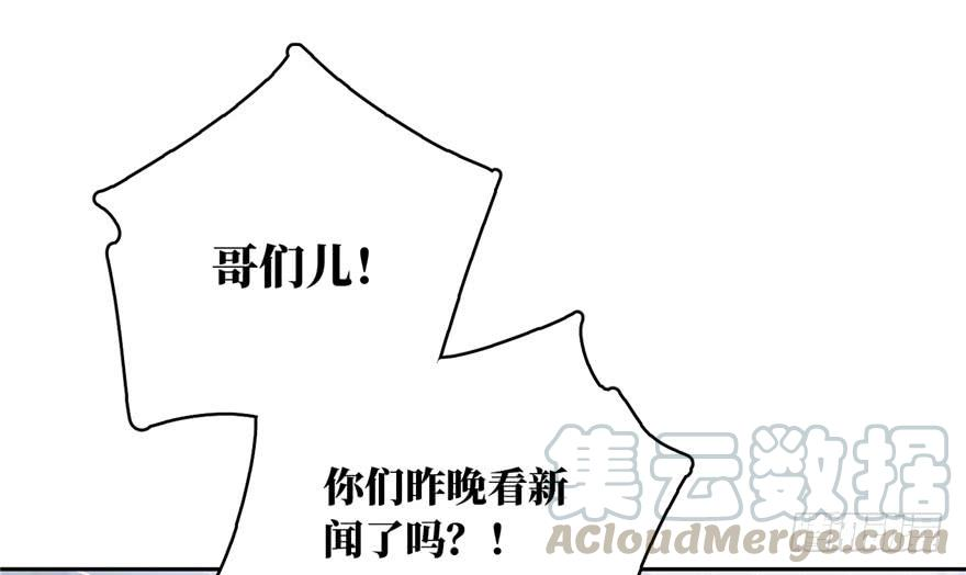 全球高武001 武者世界