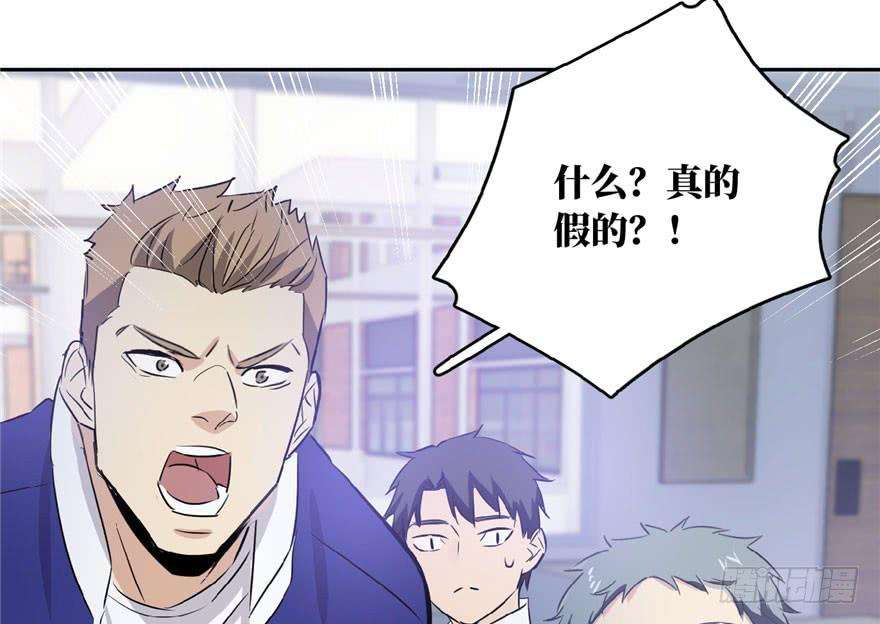 全球高武001 武者世界