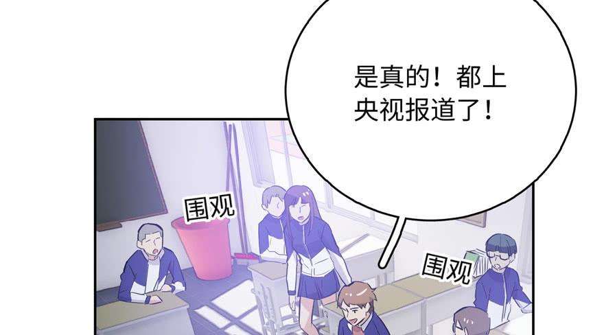 全球高武001 武者世界