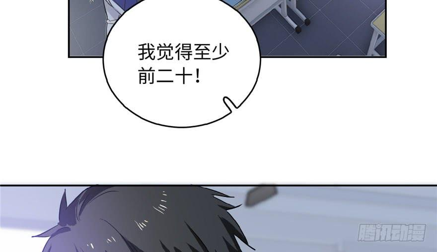 全球高武001 武者世界