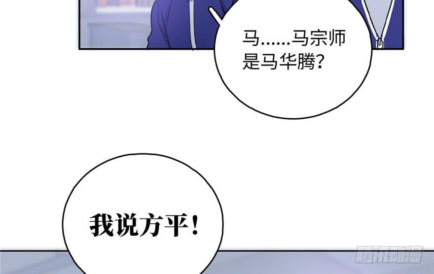 全球高武001 武者世界