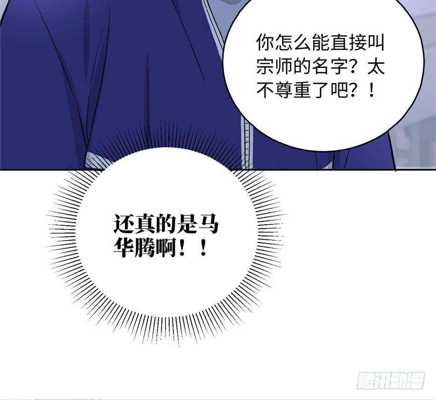 全球高武001 武者世界