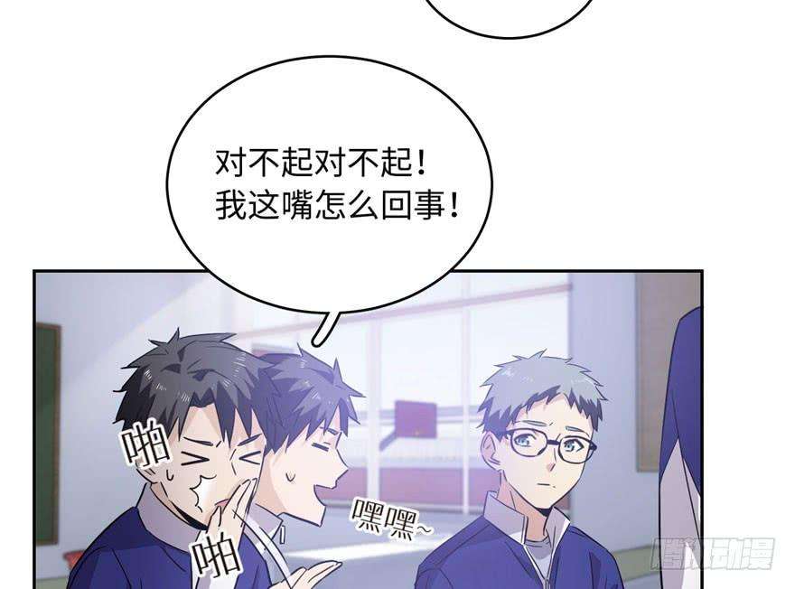 全球高武001 武者世界