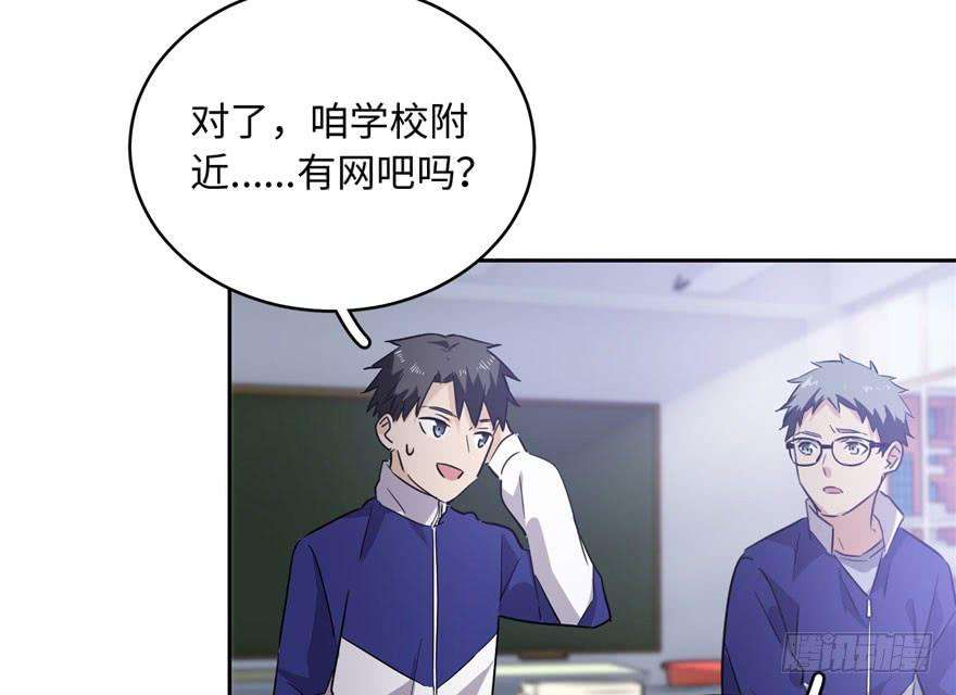 全球高武001 武者世界