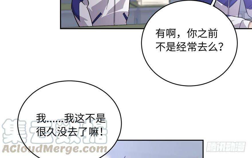 全球高武001 武者世界