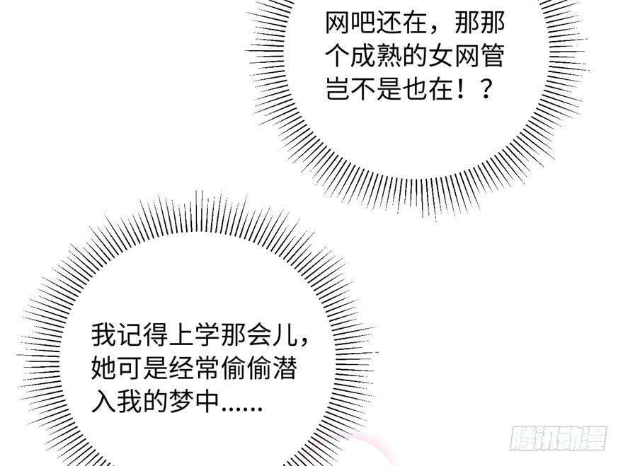 全球高武001 武者世界