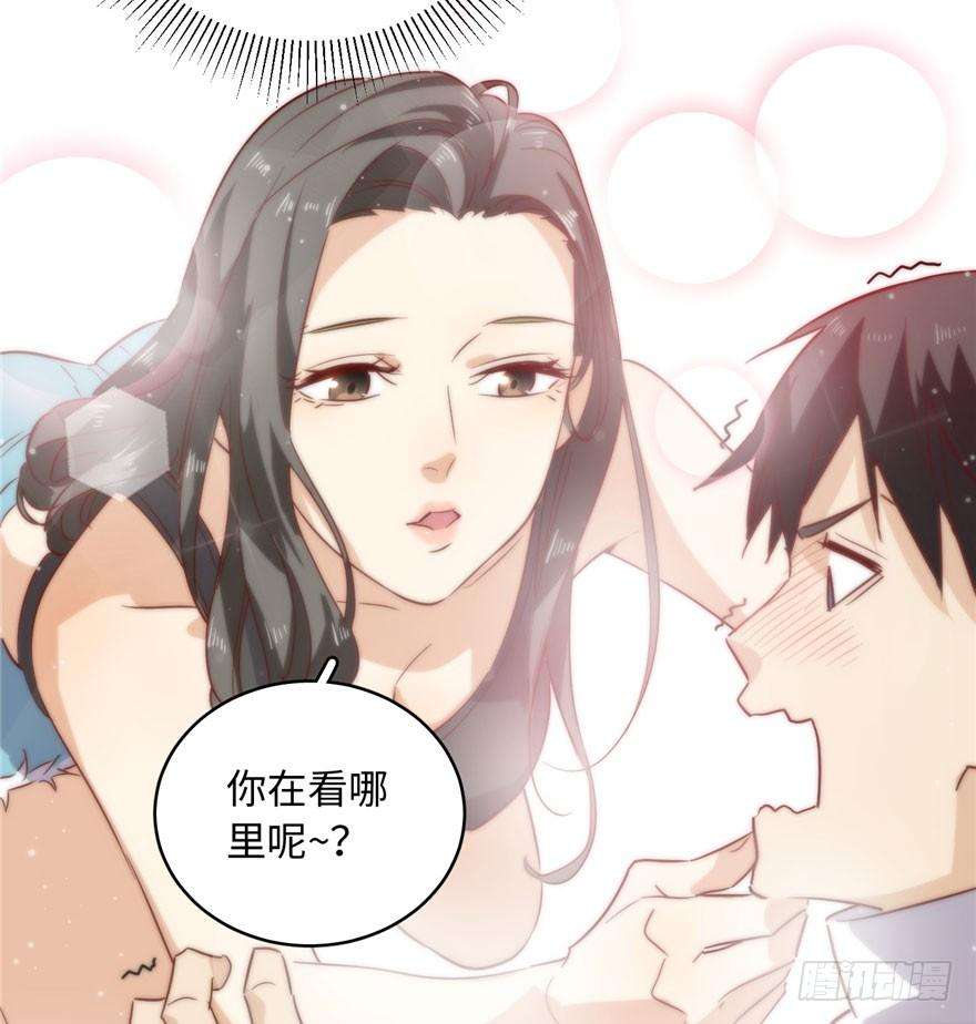 全球高武001 武者世界
