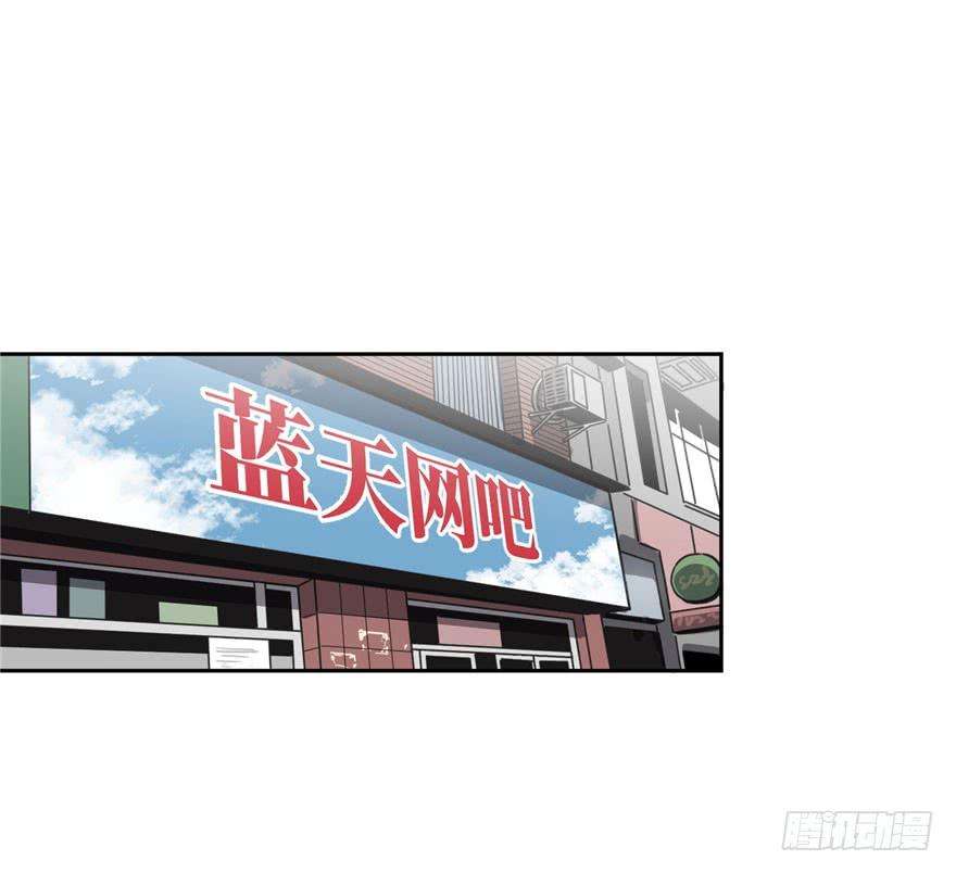 全球高武001 武者世界