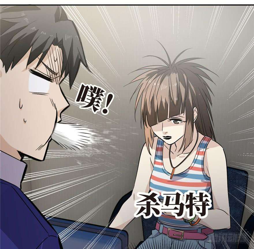 全球高武001 武者世界