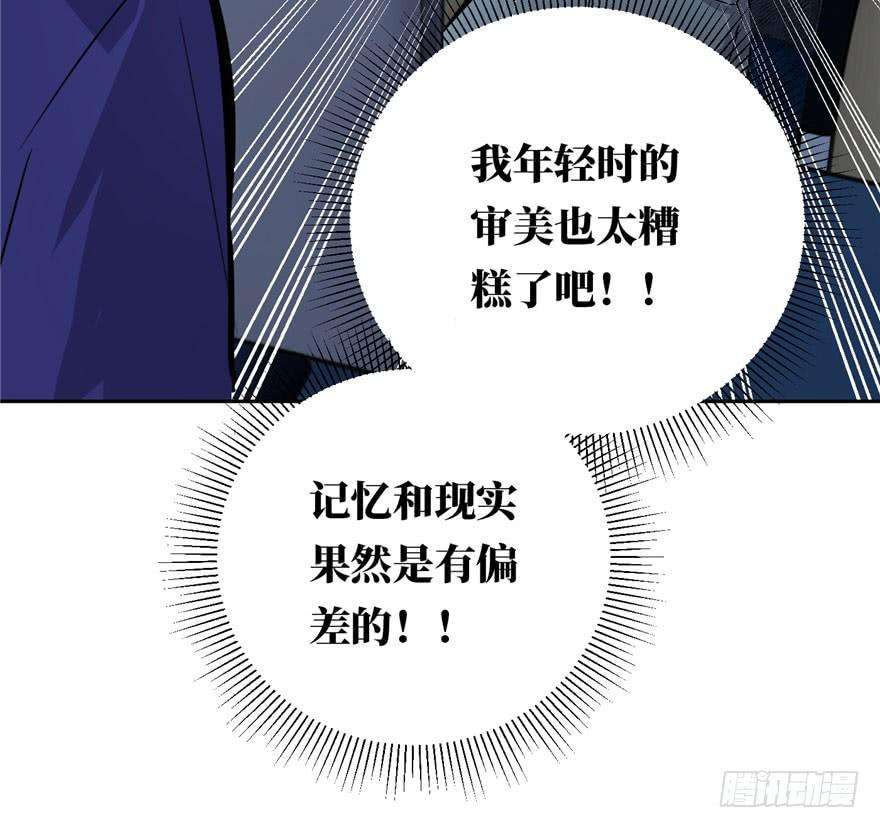 全球高武001 武者世界