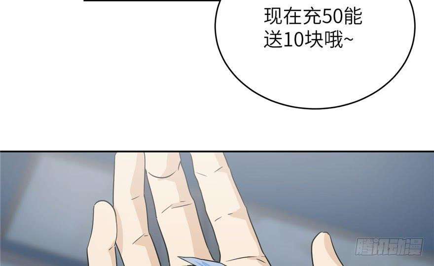 全球高武001 武者世界