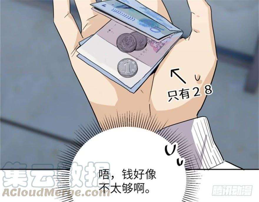 全球高武001 武者世界
