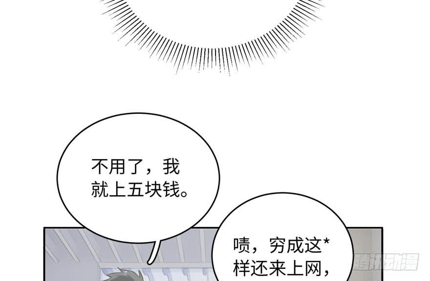 全球高武001 武者世界