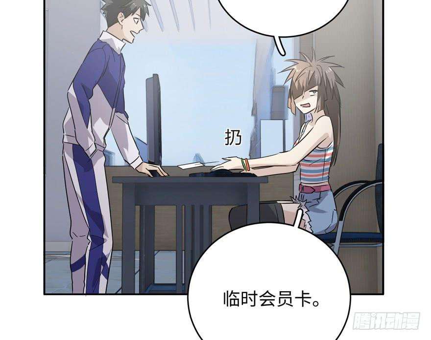全球高武001 武者世界