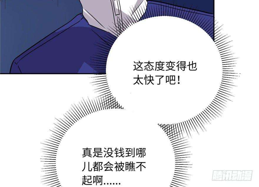 全球高武001 武者世界