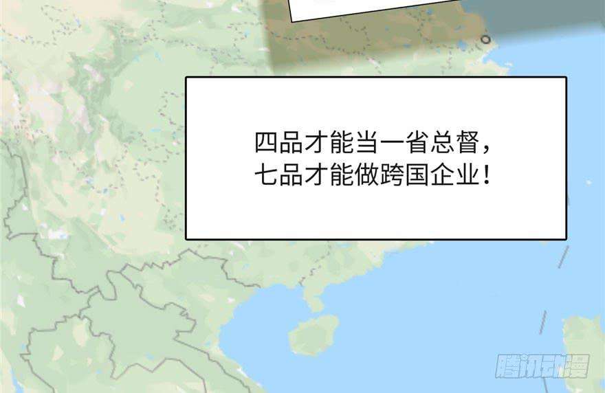 全球高武001 武者世界