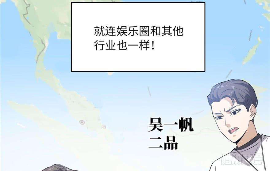 全球高武001 武者世界