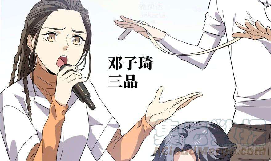 全球高武001 武者世界