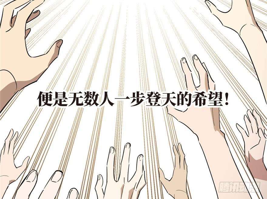 全球高武001 武者世界