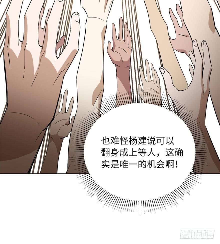 全球高武001 武者世界