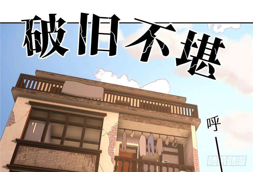 全球高武001 武者世界