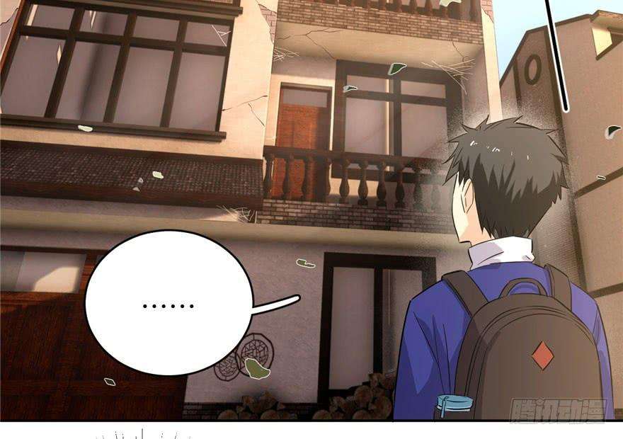 全球高武001 武者世界