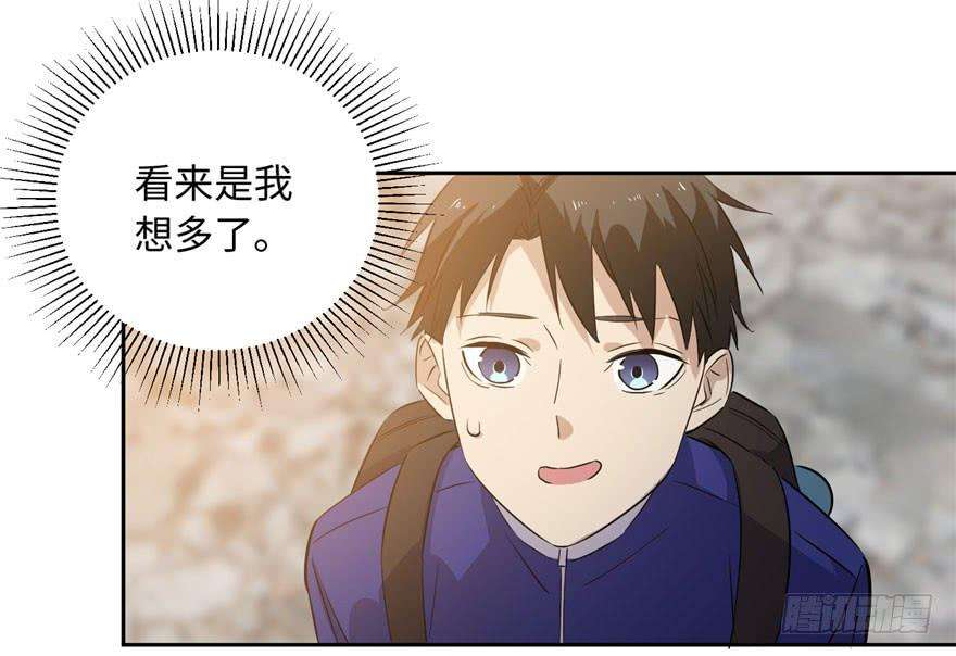 全球高武001 武者世界