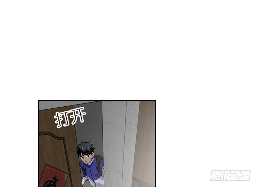 全球高武001 武者世界