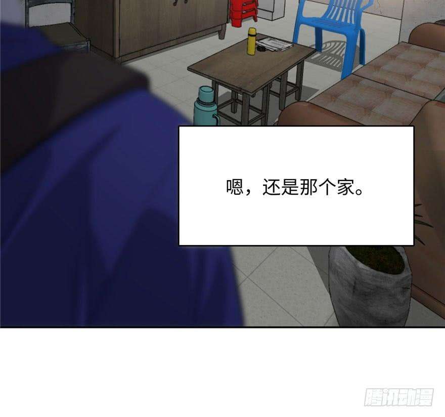 全球高武001 武者世界
