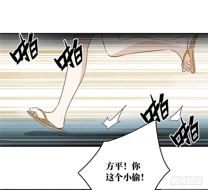 全球高武001 武者世界