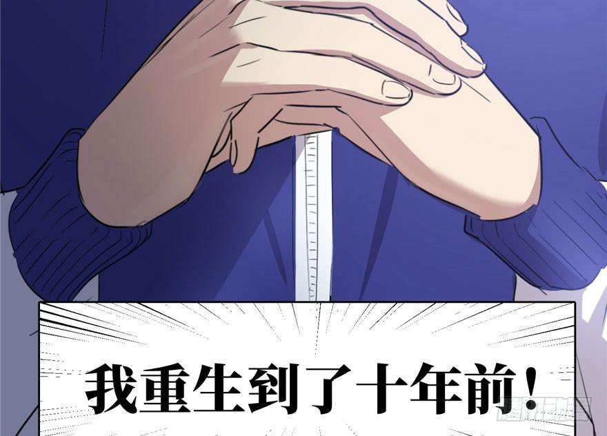 全球高武001 武者世界