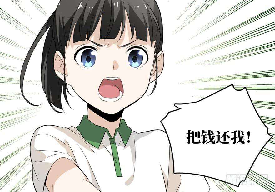 全球高武001 武者世界