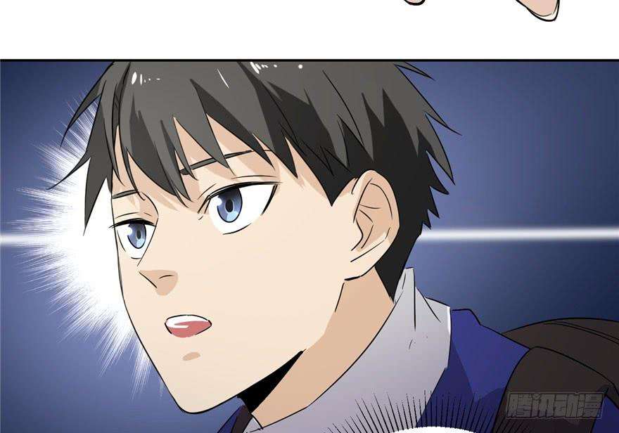 全球高武001 武者世界