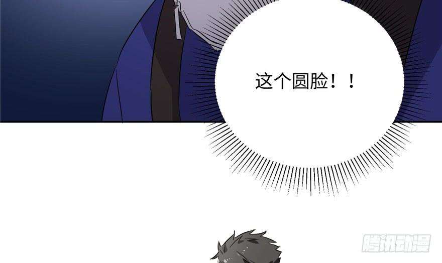 全球高武001 武者世界
