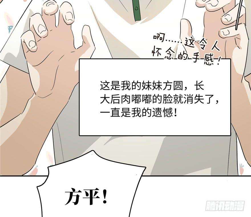 全球高武001 武者世界