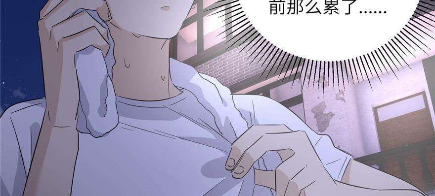 全球高武005 南江武大王金洋