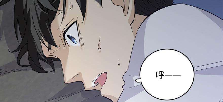 全球高武005 南江武大王金洋