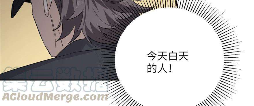 全球高武005 南江武大王金洋