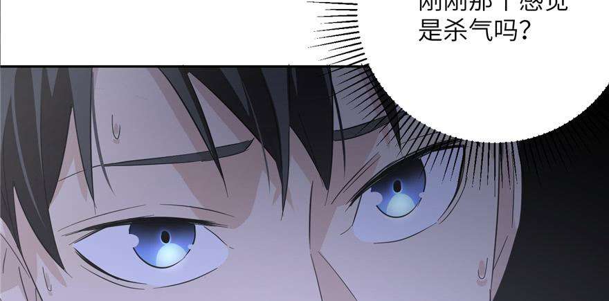 全球高武005 南江武大王金洋