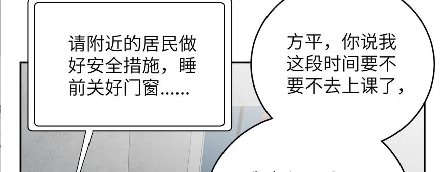 全球高武005 南江武大王金洋