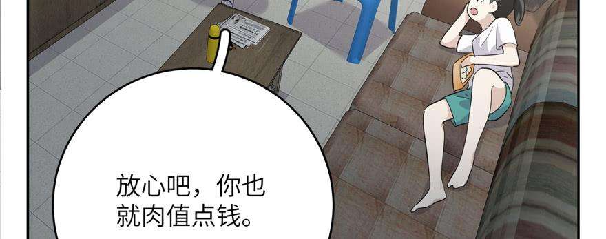 全球高武005 南江武大王金洋