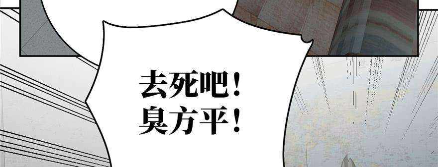 全球高武005 南江武大王金洋