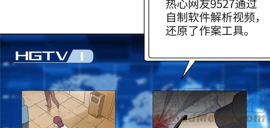 全球高武005 南江武大王金洋