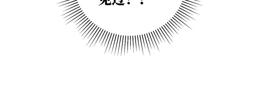 全球高武005 南江武大王金洋