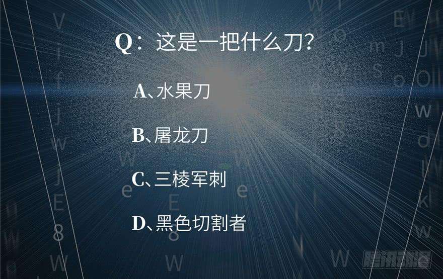 全球高武005 南江武大王金洋