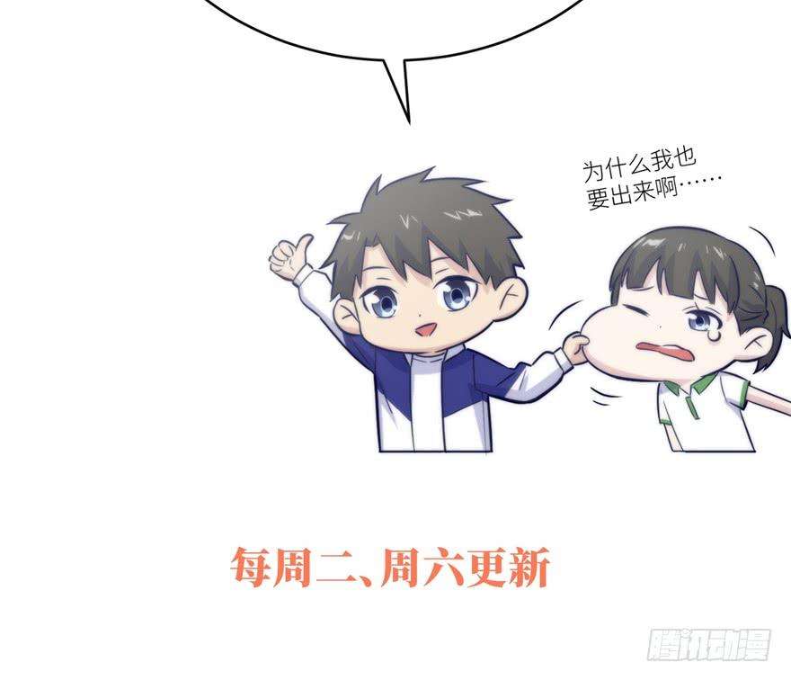 全球高武005 南江武大王金洋