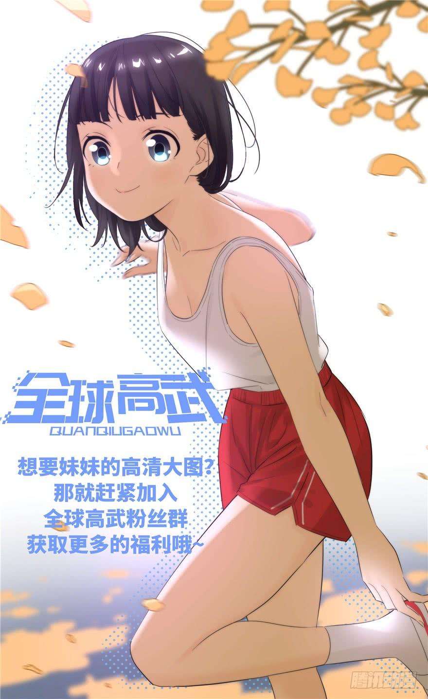 全球高武005 南江武大王金洋
