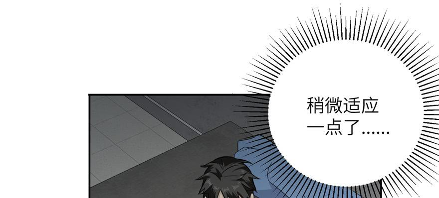 全球高武005 南江武大王金洋