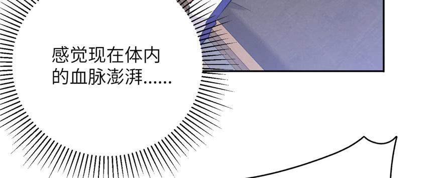 全球高武005 南江武大王金洋